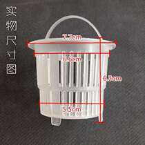 U84M drain leakage drain filter kitchen dishwasher basin without sink sink basket sink sink plastic basket