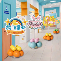 Childrens Day Balloon Column Decoration School Kindergarten Classroom Scene Layout Graduation Photo Props