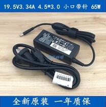 Original Dell Lingyue 3147 burning 7000 7460 7560 65W power adapter 19 5V3 34A