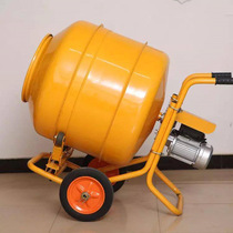 Chengde concrete mixer electric drum mixer construction site cement mortar mixer
