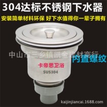 Sink single and double tank stainless steel drain sink 304 drain head anti-odor and insect-proof kitchen special
