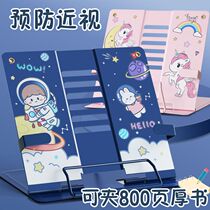 Music stand music stand music stand desktop music stand portable DPG desktop home folding guitar guqin triangle