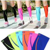 Mens and womens running skipping rope calf protection cycling climbing fitness horse racing socks leg guards compression sports pressure mid-calf socks