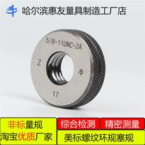 American British thread ring gauge 11107 16-1211 8-2UN2A thread ring stop gauge 8 thread outer gauge