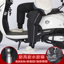 Winter mens and womens electric vehicle windproof knee pads plus velvet and thickened warm motorcycle waterproof and cold-proof leg pads for riding and wind protection