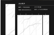 Fish belly white striped spot rock slab suspended TV background wall simple microcrystalline stone tiles marble Roman columns