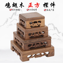 Mahogany chicken wing wood square ornaments solid wood carving crafts flower pots strange stone Buddha statue fish tank base bracket
