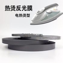 High temperature hot pressed reflective tape reflective cloth strip luminous strip safety luminous fluorescent warning sign reflective film