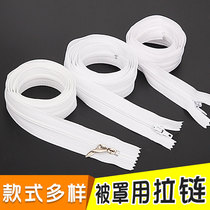 Quilt cover zippers various long zippers household black and white and red thickened double-ended bed sheets quilt cover zippers invisible zippers