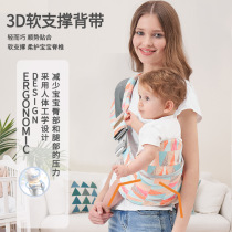 Baby carrier a baby carrier is a simple front-carry baby carrier when going out holding a baby at a young age to hold the baby with both hands free