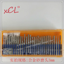 Alloy grinding head Diamond grinding head handle 3mm*head part 3mm pneumatic electric tool grinding