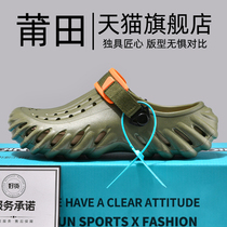 Green beach shoes outdoor clogs mens and womens slippers non-slip mens summer sandals for adults