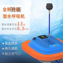 Xke diving respirator machine scuba equipment professional underwater oxygen bottle artificial gills fishing fishing diving