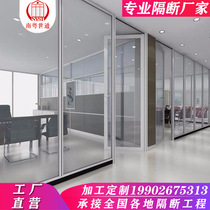 Guangdong conference room factory partition aluminum alloy partition wall supply single glass partition board office building partition glass