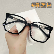 Gs new Korean version of the Internet celebritys same anti-blue light glasses without makeup retro trendy three-point rice nails myopia glasses frame