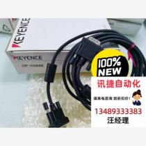 KEYENCE OP-66842 Actual picture. As a negotiated product please purchase directly without delivery.