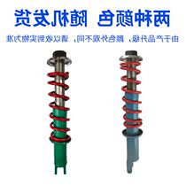 Tricycle shock absorber electric tricycle front fork assembly thickened hydraulic shock absorber double plate single plate universal