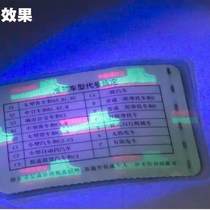 High-end mini banknote detector UV light tool UV counterfeit banknote K portable fluorescent agent