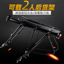 Bicycle rack rear seat rack mountain bike rack basket manned luggage rack dead-fly road bicycle tail rack accessories