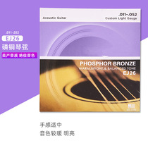 Guitar strings classical electric guitar string set guitar strings 009 010 011 012