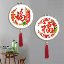 43N round cross stitch free of framing for living room Chinese style blessing cotton thread cross stitch new simple small print