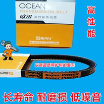 AV15times 880LI belt original Ouxun adapted to Yutong Bus Chaiyu 6830 car fan