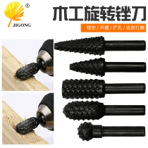 Wood carving root carving milling cutter tool grinding head electric woodworking rotary file woodworking carving knife hollowing set