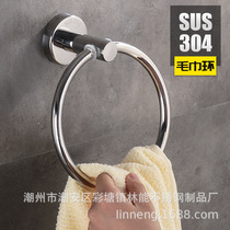 Manufacturer 304 stainless steel round towel rack ring bathroom towel ring bathroom towel ring hanging ring