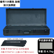 Gold medal professional aluminum alloy portable tool box plus size instrument and equipment safety box model tool box fishing gear
