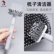 Air cushion comb cleaning brush hair cleaning claw airbag bristle curly wooden comb scalp dandruff cleaning artifact double-sided