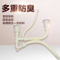 Handmade basin 50 all-steel bold quick-connect drain double-slot all-steel drain quick-connect anti-odor drain drain