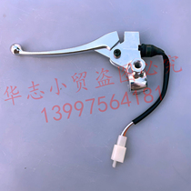 Suitable for Haojue HJ100T-5 5A 6 6A 8 VM VN VF100 left rear brake handlebar mirror seat handle