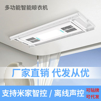 Totole electric clothes drying rack for balcony household folding multi-functional clothes drying rack fully automatic lifting invisible clothes hanger