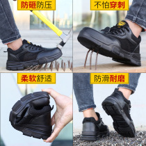 Anti-smash and anti-puncture labor protection shoes purchase large hole breathable mens construction site safety shoes protective iron toe work shoes direct sales