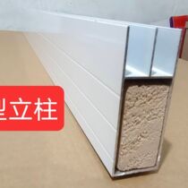 New brick cabinet stove complete set of cabinet accessories package type slot column single-sided column bowl basket slot compartment slot edge sealing