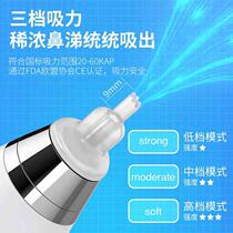 Nasal aspirator electric nasal suction silicone childrens primary school students nose cleaning nasal congestion baby nasal aspirator