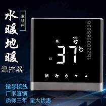  Interrupteur thermostatique intelligent thermostat thermostat thermostat filaire universel régulation de température géothermique terre deau du contrôleur géothermique