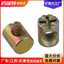 Hammer nut Hammer head nut Furniture nut Two-in-one connector element column nut Hammer nut M6M8