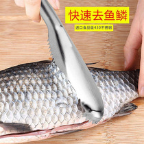 430 stainless steel fish scale scraper household kitchen gadget manual scale removal brush knife fish killing artifact
