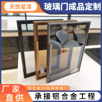 Narrow wine cabinet glass door 20 minimalist glass door aluminum alloy aluminum profile extremely narrow cabinet door aluminum alloy glass cabinet door