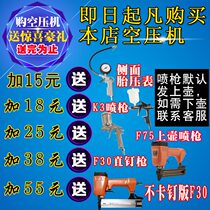 Otis double inlet pipe oil-free silent air compressor woodworking spray paint air pump household small air compressor*