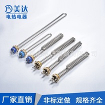 DN25 32-head one-inch solar water tank heating pipe stainless steel electric heating pipe heating pipe rod