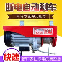 Mini electric hoist 0 5t 1 ton 220v decoration small crane small wire rope lifting hoist home