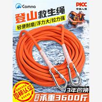 High-altitude work safety rope national standard rescue rope escape rope rock climbing rope life-saving rope special outdoor climbing rope rope