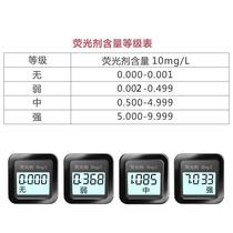 Fluorescent agent detection pen professional mini fluorescent agent currency detection instrument baby purple light flashlight