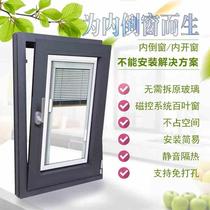 Magnetic controlled blinds built-in aluminum alloy hollow blinds magnetically controlled inner magnetic punched blinds 27IK