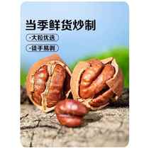2024 new arrival Linan pecan hand-peeled small walnut boiled extra easy to peel walnut nut specialty snack flagship store