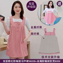 Duoduokang radiation protection clothing maternity clothing comes with bellyband one piece S82288200