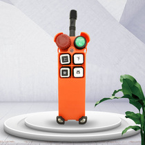 (Cheap direct sales) Yulong Industrial Remote Control Driving Crane Crane Wireless Remote Control