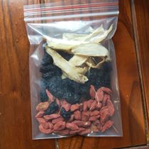 Hair clean food-grade dried mulberries wolfberry-Polygonatum odorifera soaked in water and dried eaten soaked in wine no-wash dried mulberries